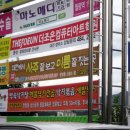 미래판촉물인쇄
