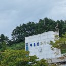 덕유산주유소화장실 이미지