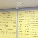 빈대떡신사 | [내돈내산] 성남 분당 오리역 빈대떡신사 - 녹대빈대떡+동태전 2인세트