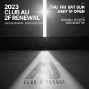 에이유(AU) 이미지