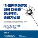 변호사김정호법률사무소 이미지