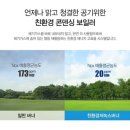 대성환경 이미지