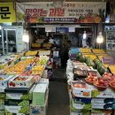 사계절청과 이미지