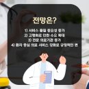 미래한국병원 | 병원웃음코디네이터 자격증 취득 과정 및 합격 후기