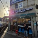 전라도밥상 | 전라도밥상 어촌마을 방문 후기｜구월동 한정식 솔직 리뷰 (내돈내산)