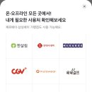 포인트팜 이미지