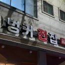 벙커전집