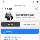 매직애드 - 서구 청마로19번길 11 | 매직애드