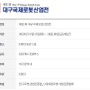 주식회사 세창산업