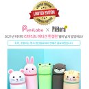리히트학원
