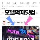 알프스당구장 이미지