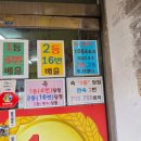 천하제일복권명당 - 서구 | 천하제일복권명당