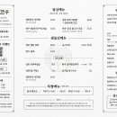 봉곡한우 이미지