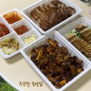 호강족발 | 서울 영등포 족발 맛집 수상한족발집, 전 메뉴 먹어본 후기 현지인 맛집