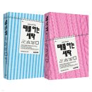 땡스맘 네이버블로그
