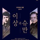 대전시립연정국악원 작은마당 Daum카페