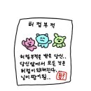 행복은여기에 이미지