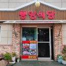 신안갯벌낙지식당 | ﻿극한직업 신안 가래낙지 식당 위치 연락처 무안 낙지돌솥비빔밥 정보