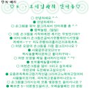 로리터 이미지