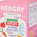 헐그리뉴트리션