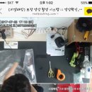 리뉴 종합클리닝 | 배터리뉴에서 무선청소기 배터리 교체했어요. 짱짱!