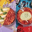 럭키다방 이미지