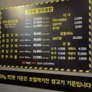 진우야채 | 광주 곱창 찐맛집 진우네한우곱창 내돈내산 재방문 후기