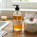 지혜세탁소 | 패딩 소매 찌든 때 주방세제와 소금 섞어 세탁소 안 가고 5분 만에 지운 후기