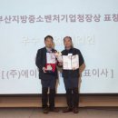 에이치비테크
