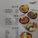 무지개맥주 - 광주시 벼루개로 20 | 무지개맥주