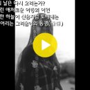 [일반시21.비 오는 연못의 풍경]04.차도르를 둘러쓰고 외 6편 이미지