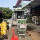 부석마트 이미지