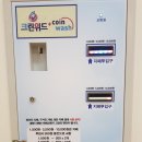 24시크린워시 이미지