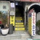 포88(Pho88)