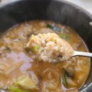 새벽해장국 이미지