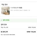 제주시센트럴파크레지던스 이미지