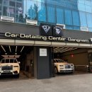 강남주차, 세차장 네이버블로그