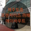 에이바우트커피화북