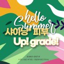 청담제이의원 이미지