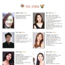 이촌바이올린첼로음악학원