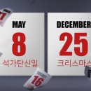 공휴일 이미지