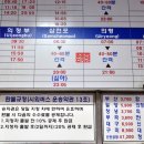 남해시외버스터미널 이미지