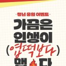 엽기떡볶이무 - 강서구 강서로 242 | 엽기떡볶이무