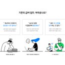 알밤인력