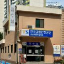 사기막골로 148번길 이미지