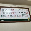 초원수퍼 - 목포시 북교길 29-1 | 초원수퍼
