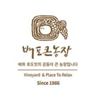 배포큰농장