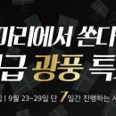 선사성형외과의원 네이버블로그