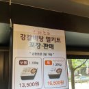 강가치 | [부산 서면 국밥 맛집] 현지인과 어르신들이 아침부터 줄 서는 또간집, 깊고 진한 강갈비탕 솔직후기
