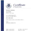 광신산소